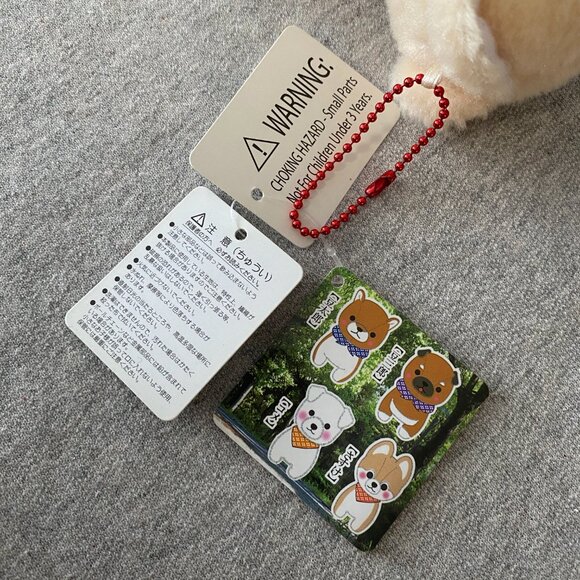 NWT Amuse Mameshiba San Kyodai Kakurenbo Dog Plush Collection Sasuke 3.5" - Picture 10 of 12